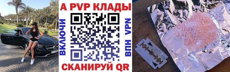 Alpha PVP крисы CK  Бузулук 