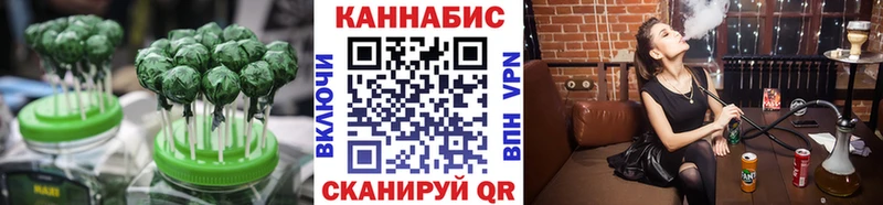 где купить   Бузулук  Печенье с ТГК конопля 