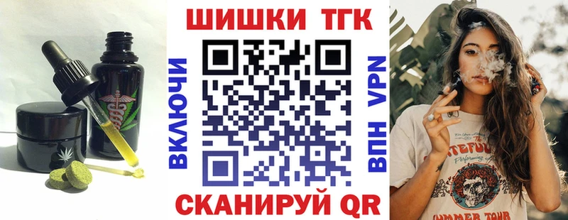 Canna-Cookies конопля Бузулук