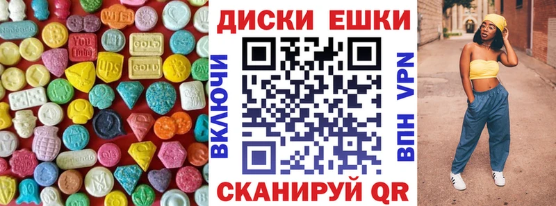 Экстази Cube  магазин    Бузулук 
