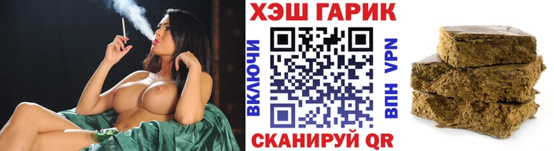 ГАШИШ hashish Бузулук
