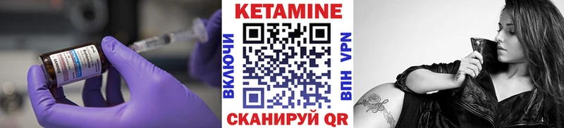КЕТАМИН ketamine  магазин продажи наркотиков  Бузулук 