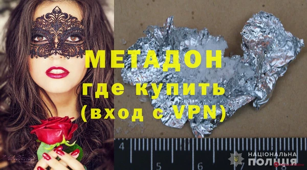 прущие крисы Ростов