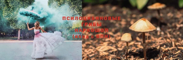 кристаллы Россошь