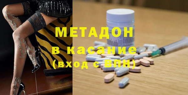 альфа пвп Рославль