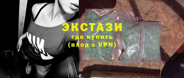 кристаллы Россошь