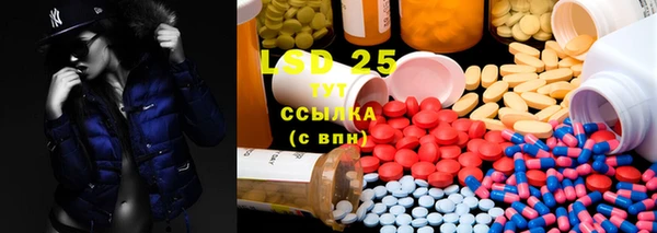 альфа пвп Рославль
