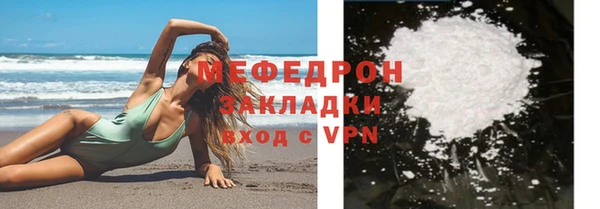 прущие крисы Ростов