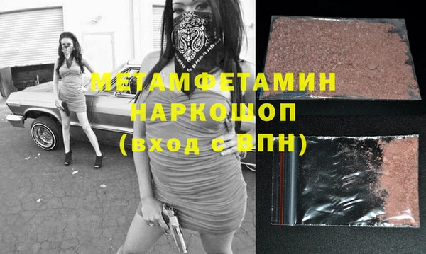 кристаллы Россошь