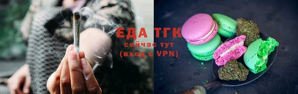 кристаллы Россошь