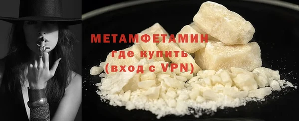 прущие крисы Ростов