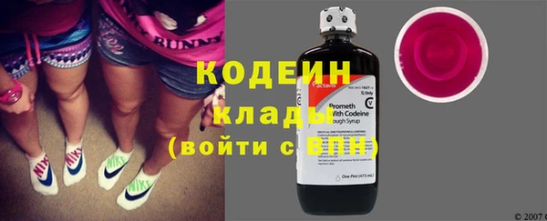 альфа пвп Рославль