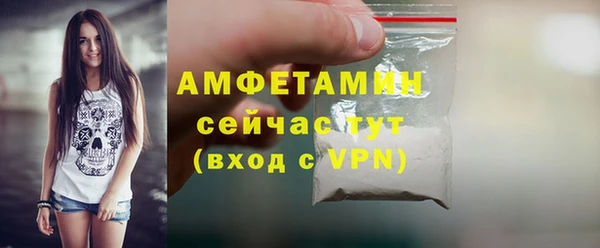 прущие крисы Ростов