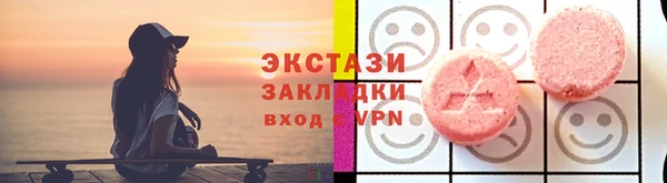 альфа пвп Рославль