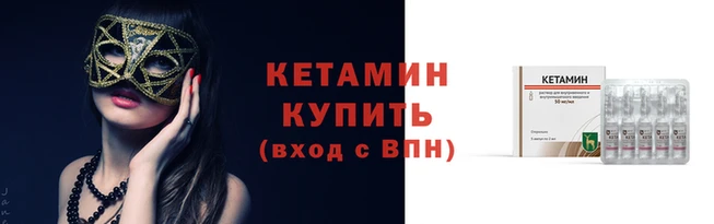 кристаллы Россошь