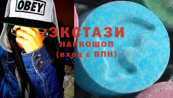 мефедрон VHQ Вязьма
