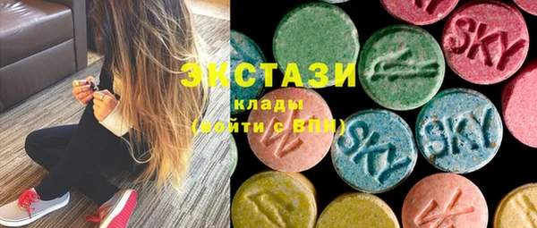 кристаллы Россошь