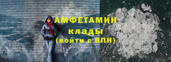 дмт Волосово