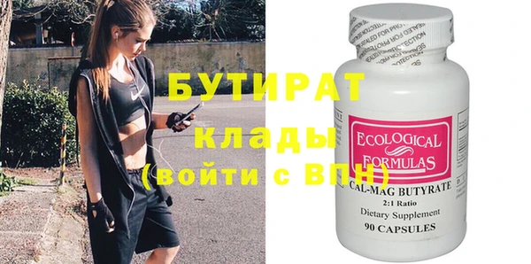 кристаллы Россошь