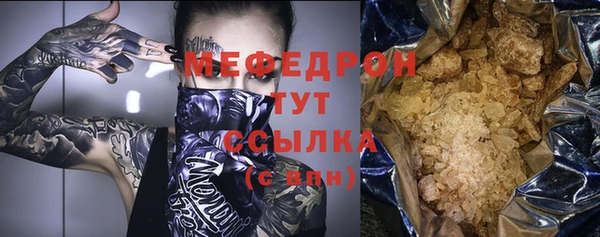 альфа пвп Рославль