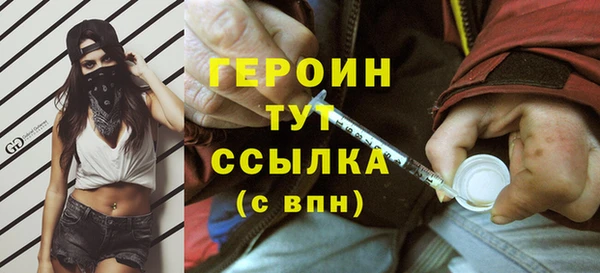 прущие крисы Ростов