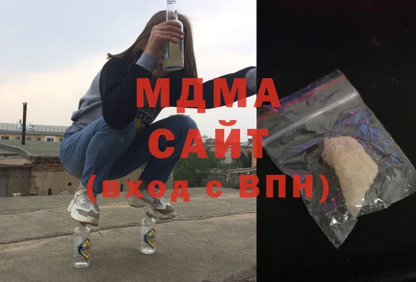 кристаллы Россошь