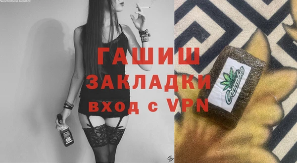 альфа пвп Рославль