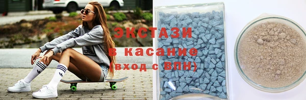 MDMA Волоколамск