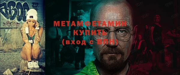 прущие крисы Верея