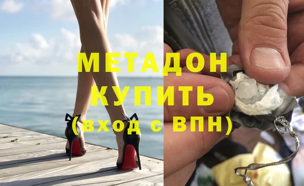 альфа пвп Рославль