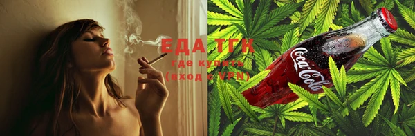 альфа пвп Рославль