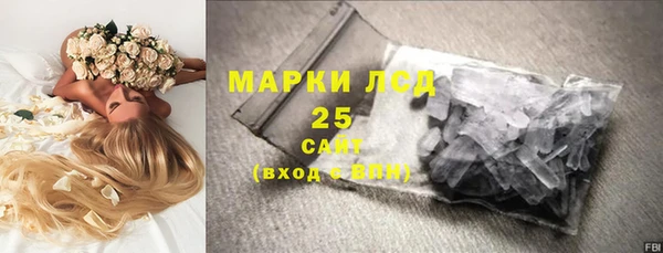альфа пвп Рославль