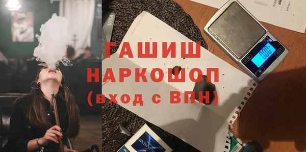 альфа пвп Рославль