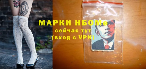 кристаллы Россошь