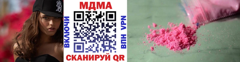 MDMA VHQ  дарнет шоп  Бузулук 