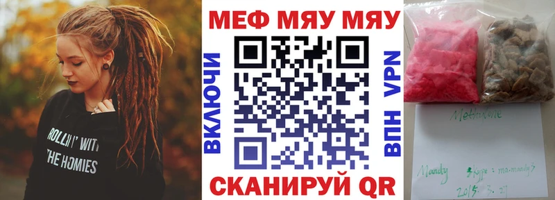 МЯУ-МЯУ VHQ  хочу   кракен как войти  Бузулук 
