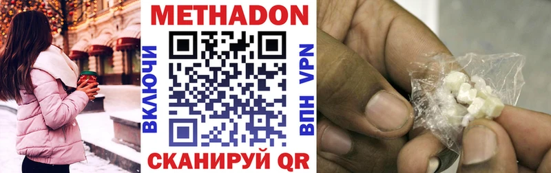 Метадон мёд  Бузулук 