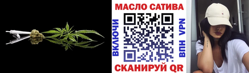 ТГК жижа  Бузулук 