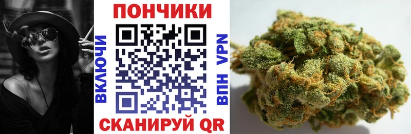 Канабис марихуана Бузулук